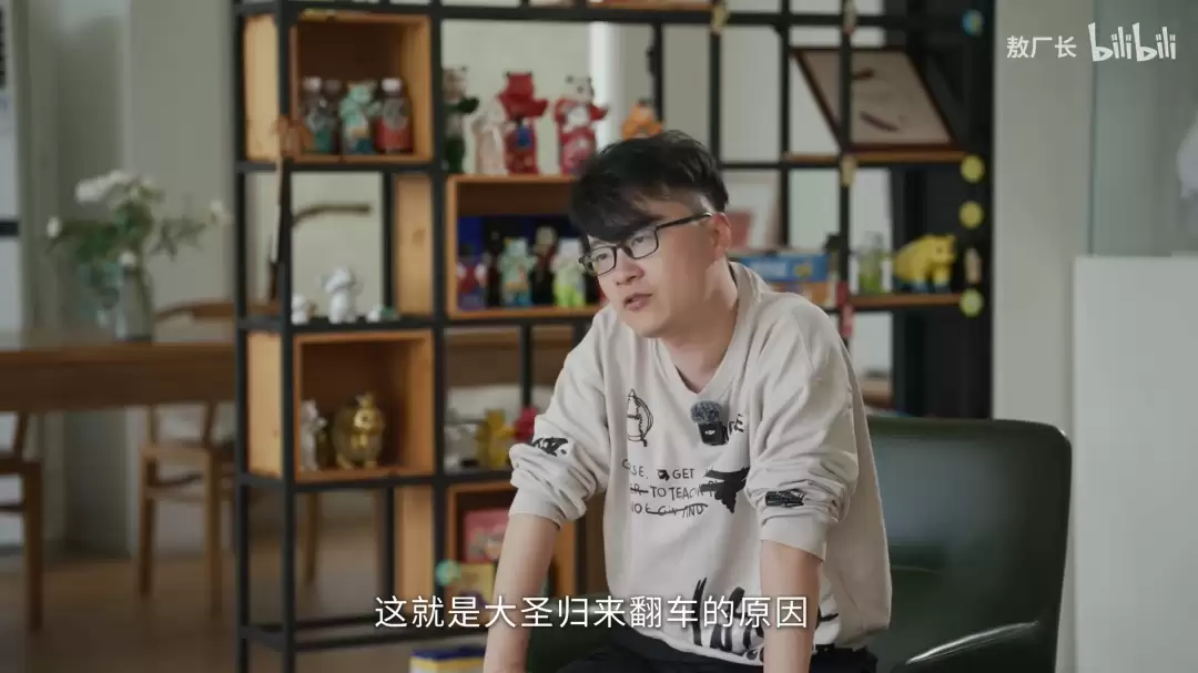 沉寂两年回归!敖厂长首度回应三大翻车事件
