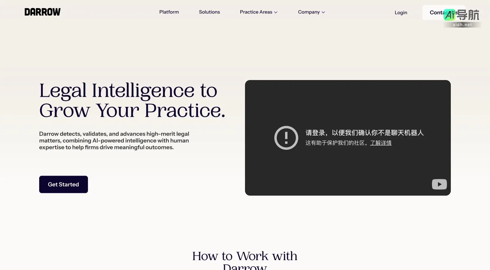 Darrow AI 通过AI与人类专业知识结合，助力法律事务的高效识别与推进