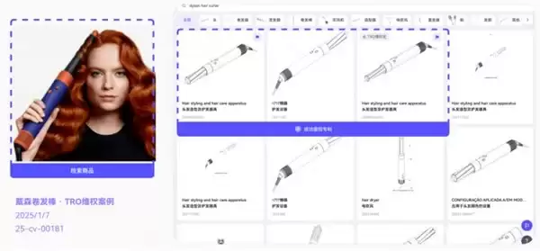 跨境合规检测快至15秒:睿观AI降低侵权风险,操作简单高效