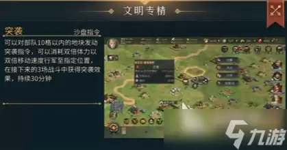 帝国权杖与文明维京文明介绍 帝国权杖与文明维京文明玩法教学一览