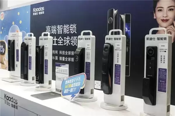 聚焦文化科技融合,Kaadas凯迪仕携AI智能锁亮相文博会人工智能展区