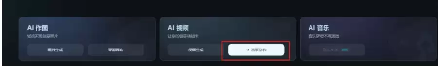 如何用AI制作一禅小和尚视频，三步学会！
