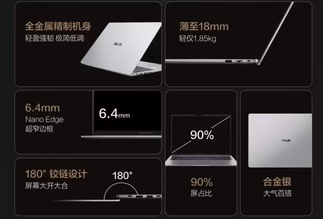 破晓将至,预约启新,华硕破晓 7 Pro 锐龙版商务AI本火热预约中!