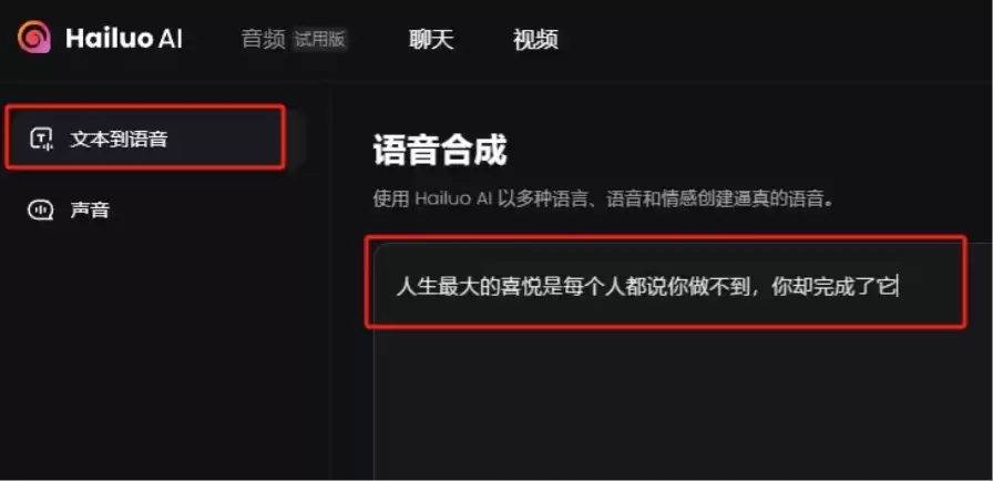 如何用AI制作一禅小和尚视频，三步学会！