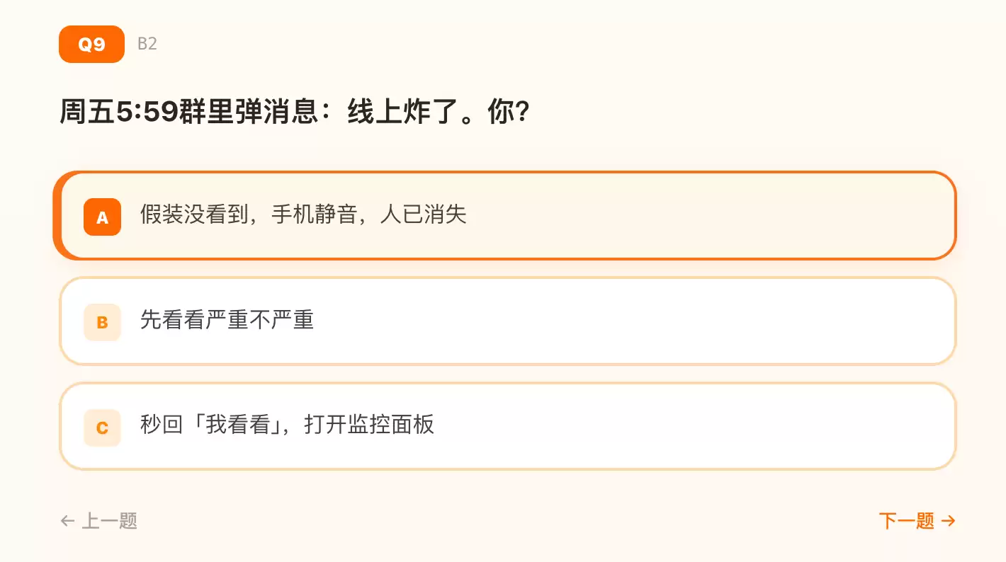 SBTI 爆火后,我做了个程序员版的 CBTI。。已开源 + 附开发过程