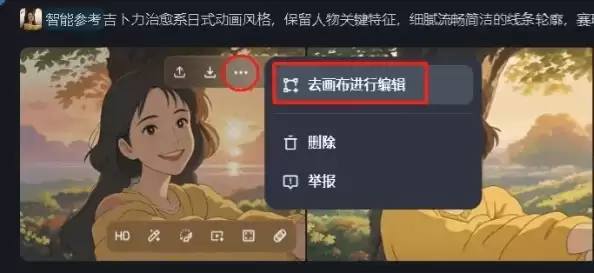 AI生成吉卜力风格图片，推荐7个免费GPT-4o平替工具