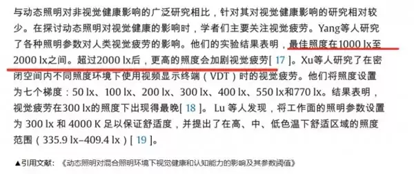 接近太阳光的护眼灯怎么选？三项黄金标准值得参考