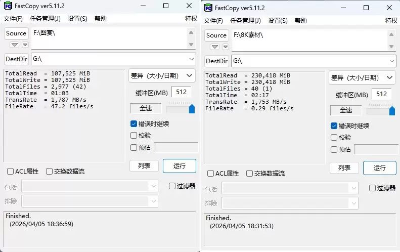 性能媲美SSD!希捷雷孜LaCie 8big Pro5 评测:专业创作的终极存储方案