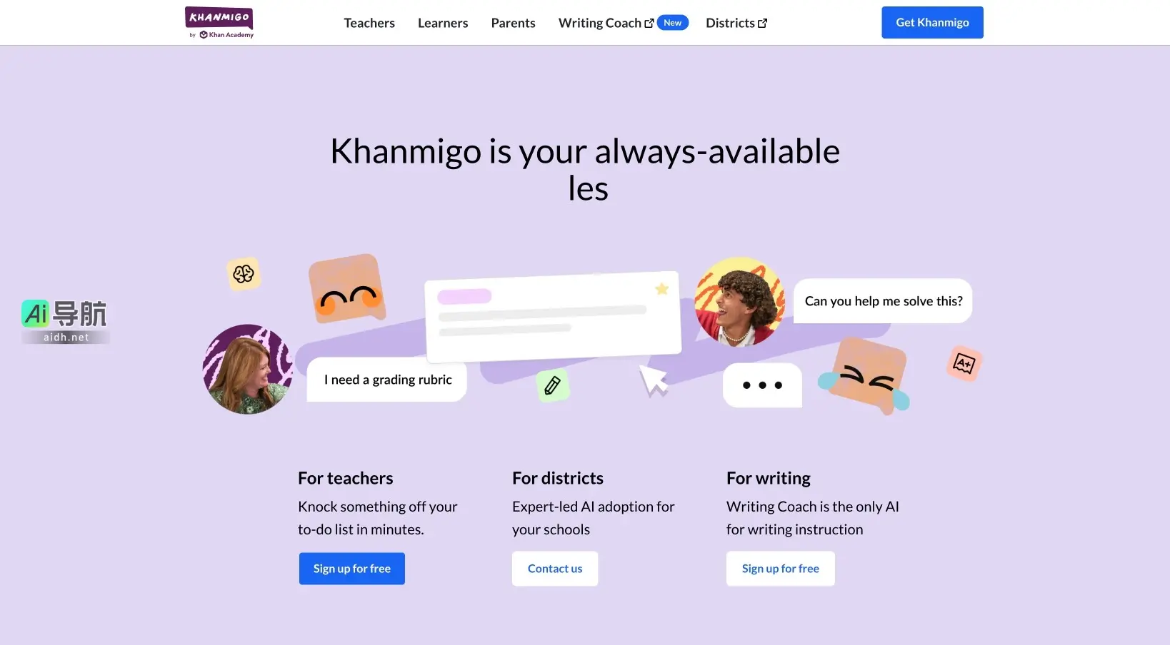 Khanmigo 是为教育者、学生和家长提供的智能AI助手，提升学习效率与体验