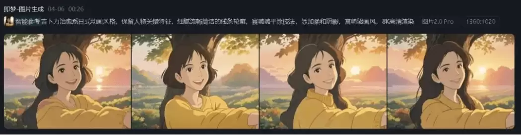 AI生成吉卜力风格图片，推荐7个免费GPT-4o平替工具