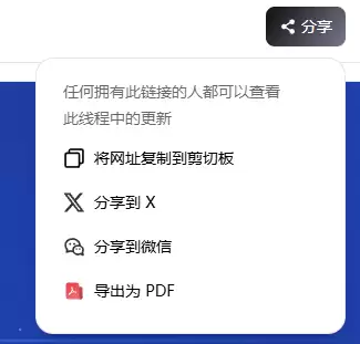 如何用 Z.ai 生成PPT，一句话生成整套演示文档