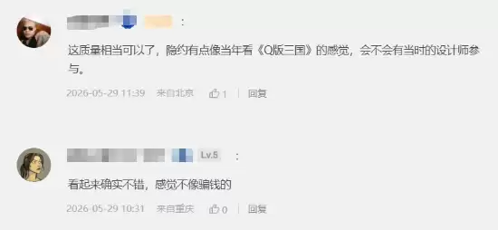 《钟馗》频出!不要脸碰瓷黑神话还是借势宣传