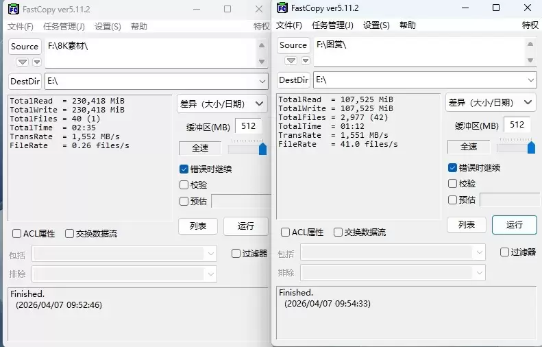 性能媲美SSD!希捷雷孜LaCie 8big Pro5 评测:专业创作的终极存储方案