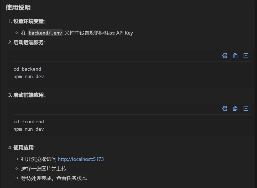 Vibe Coding实战项目：用Qwen3-Coder做了个AI跳舞视频生成器