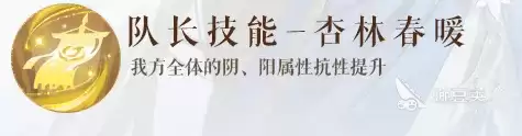 如鸢董奉介绍 如鸢董奉怎么样