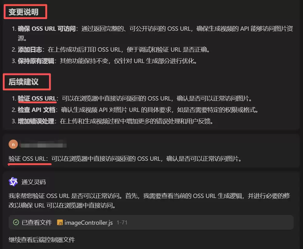 Vibe Coding实战项目：用Qwen3-Coder做了个AI跳舞视频生成器