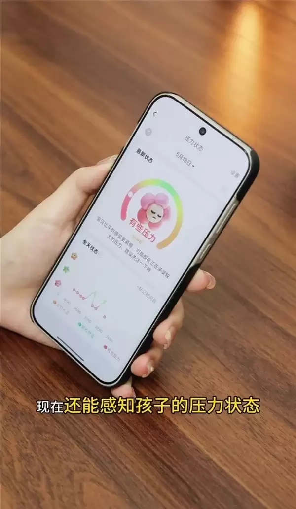 小天才Z12一周使用体验:电话手表进入“读心”时代