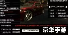 QQ三国房子:打造专属领地,体验独特游戏风情 QQ三国房子:打造专属领地,体验独特游戏风情