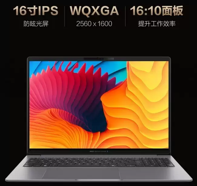 破晓将至,预约启新,华硕破晓 7 Pro 锐龙版商务AI本火热预约中!