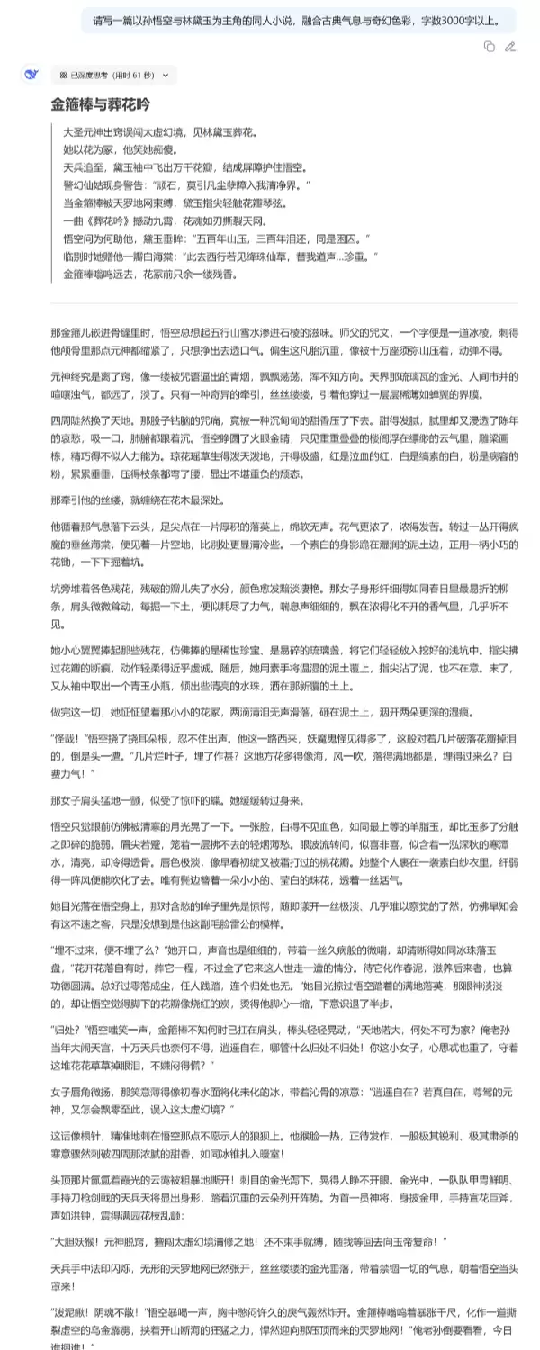 横评Kimi K2、DeepSeek、Grok 4、Claude 4四款大模型，谁是真王者?