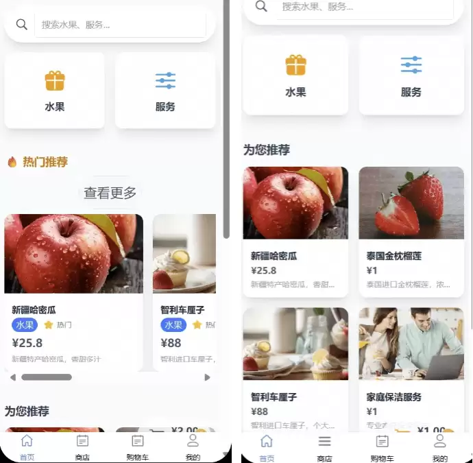 如何用AI生成小程序/APP/网站，码上飞一句话自动开发上线