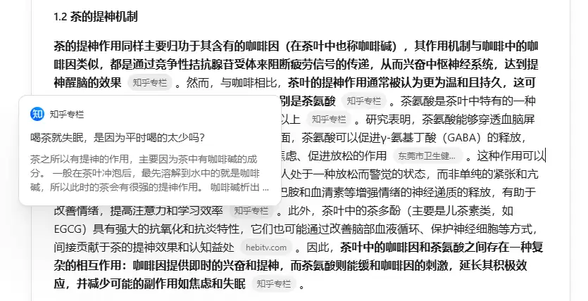 实测Kimi-Researcher，7个案例看懂Agent能干什么