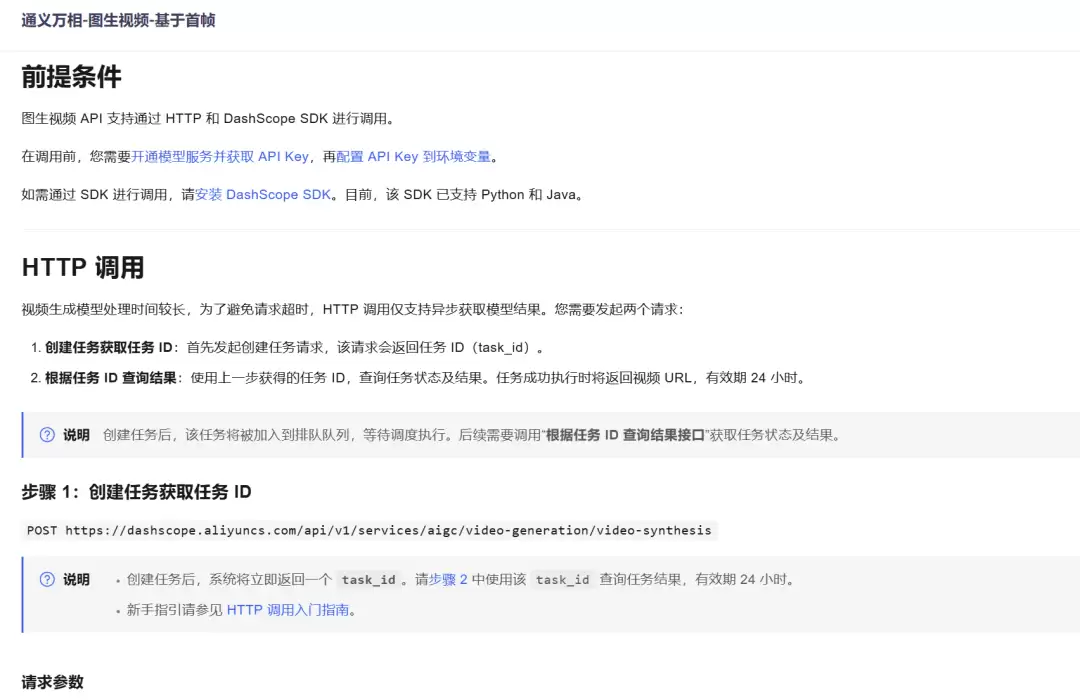 Vibe Coding实战项目：用Qwen3-Coder做了个AI跳舞视频生成器