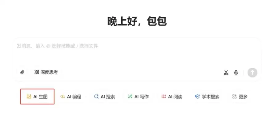 AI生成吉卜力风格图片，推荐7个免费GPT-4o平替工具