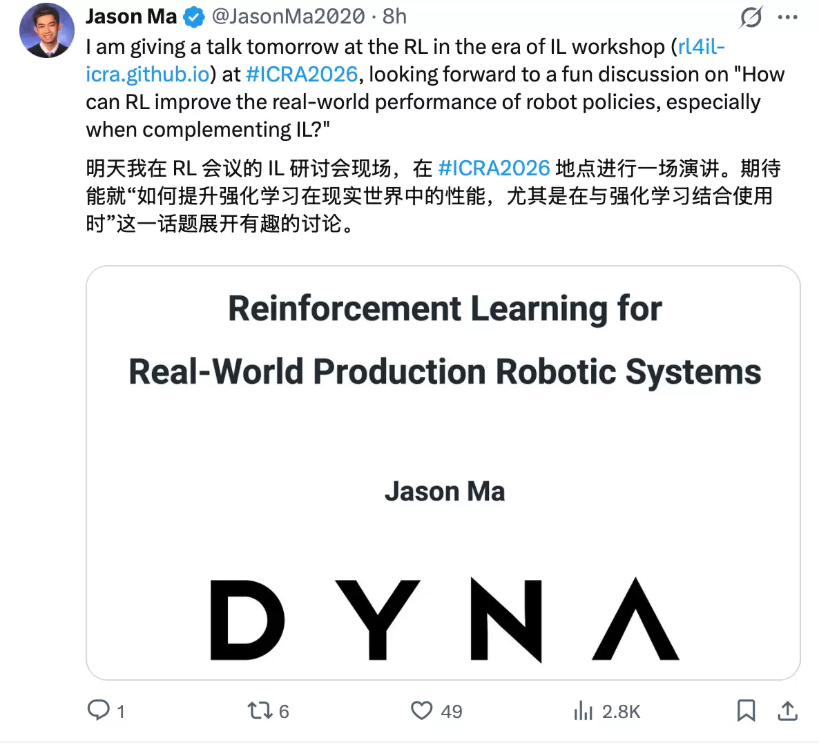 ICRA 2026正式开幕!大鼠外骨骼出圈,VLA路线分歧开幕日白热化,28篇论文集中亮相