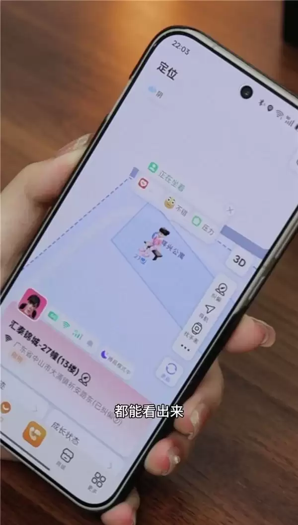 小天才Z12一周使用体验:电话手表进入“读心”时代