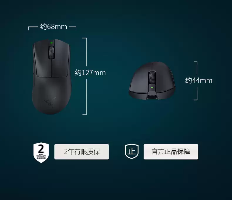 63g 轻量化模具:雷蛇炼狱蝰蛇 V3 专业版鼠标 1099 → 584 元双重补贴