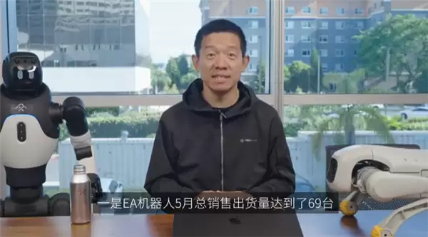 不卖车改卖机器人后销量大增！贾跃亭：5月机器人销量69台 超3、4月之和