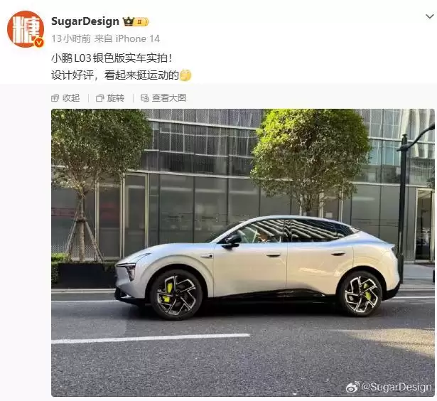 MONA系列首款SUV,小鹏L03银色版实车实拍曝光