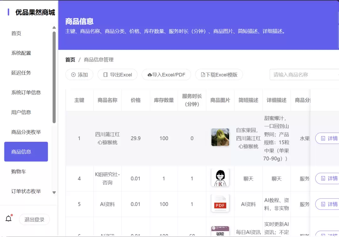 如何用AI生成小程序/APP/网站，码上飞一句话自动开发上线