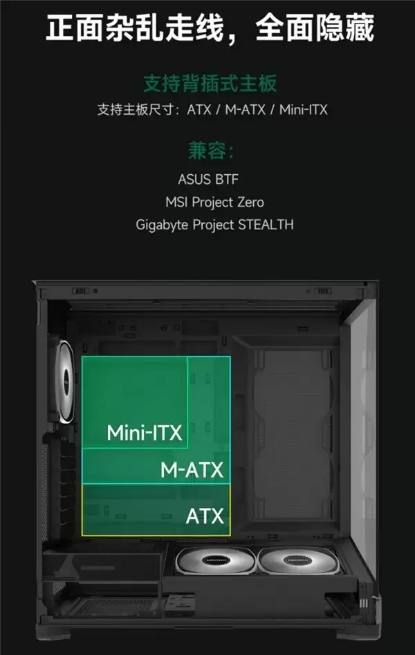 蒙泰克发布SKY 3御空 海景房机箱：模块化风道设计，支持RTX 50系列显卡