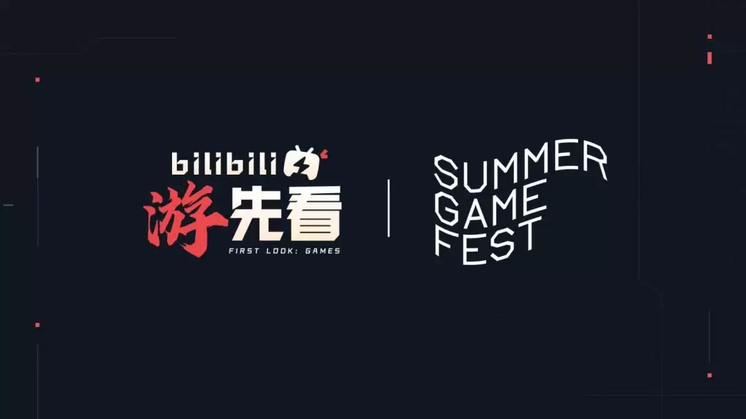 6月6日B站同步直播！ 夏日游戏节官宣与B站游先看合作 