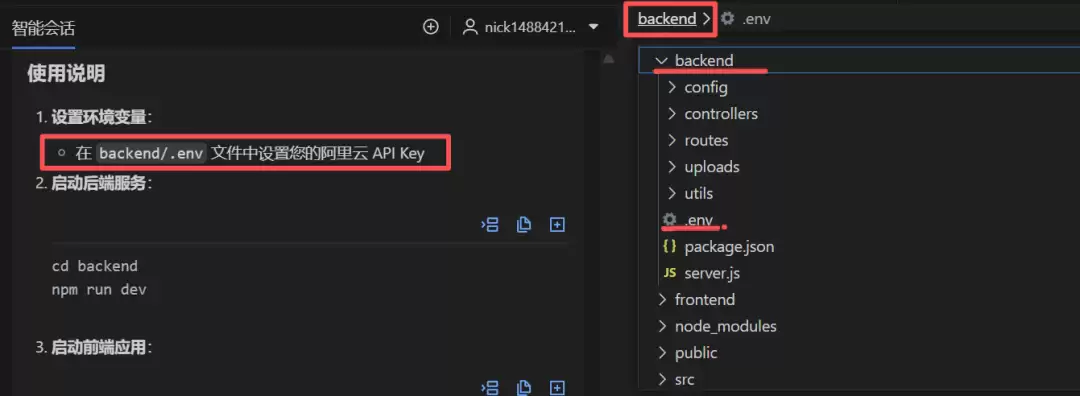 Vibe Coding实战项目：用Qwen3-Coder做了个AI跳舞视频生成器