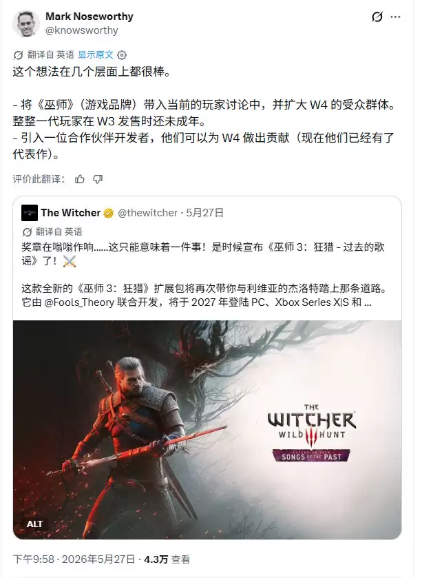 Bungie前总裁称赞《巫师3》新DLC 十年前半代玩家不到游玩年龄