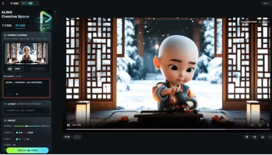 如何用AI制作一禅小和尚视频，三步学会！