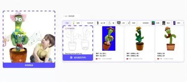 跨境合规检测快至15秒:睿观AI降低侵权风险,操作简单高效