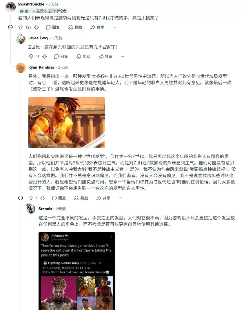 玩家不满《勇者斗恶龙12》新主角 丑到无法相信是鸟山明设计