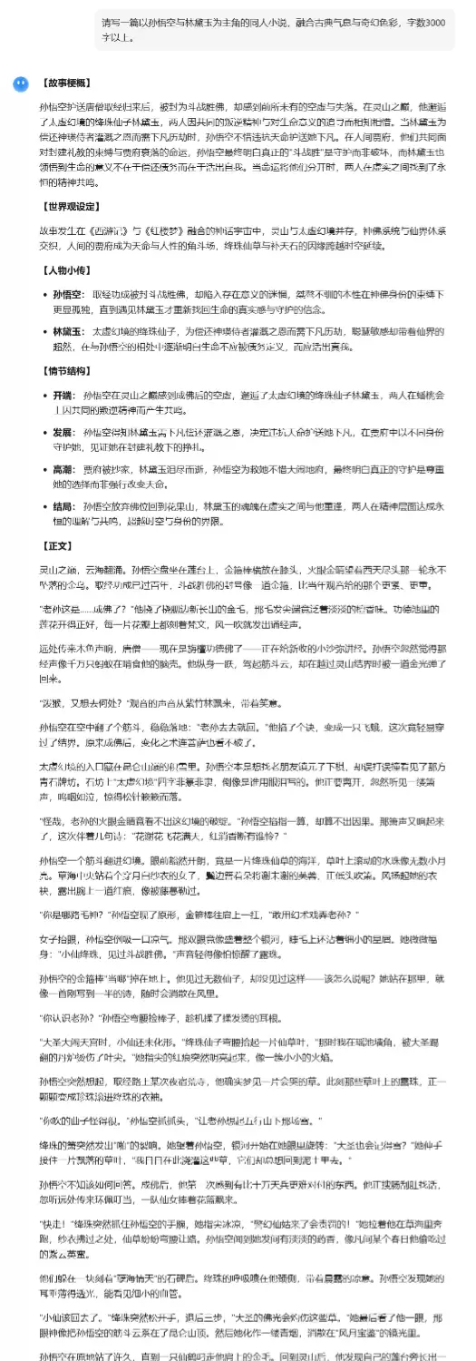 横评Kimi K2、DeepSeek、Grok 4、Claude 4四款大模型，谁是真王者?