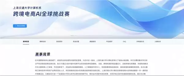 跨境合规检测快至15秒:睿观AI降低侵权风险,操作简单高效
