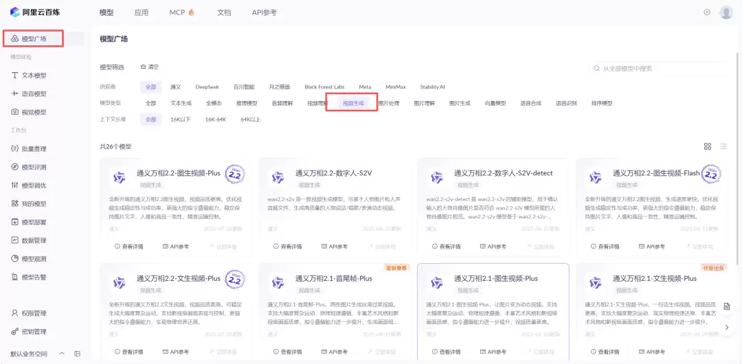 Vibe Coding实战项目：用Qwen3-Coder做了个AI跳舞视频生成器