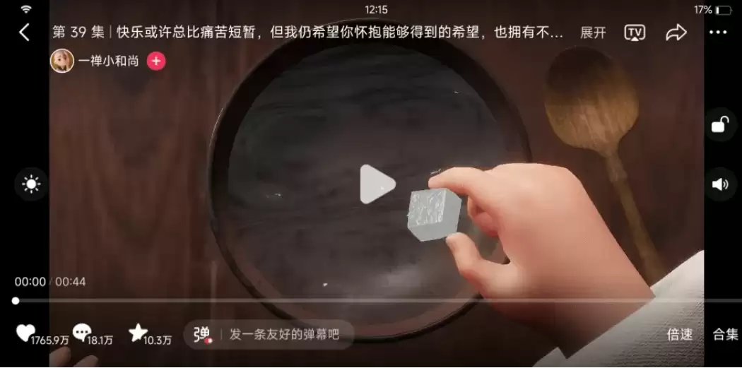 如何用AI制作一禅小和尚视频，三步学会！