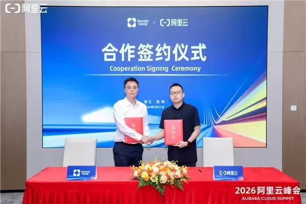 全面迈入Agentic时代，九大行业领军企业签约共建AI新生态