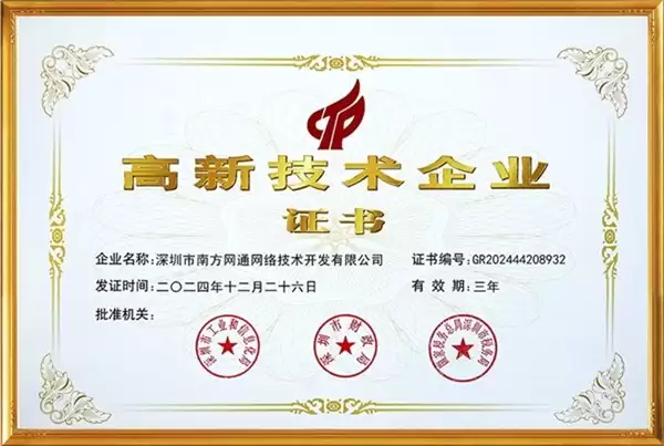 讯灵AI GEO+Agent双引擎智能生态系统,全链路抢占AI流量高地