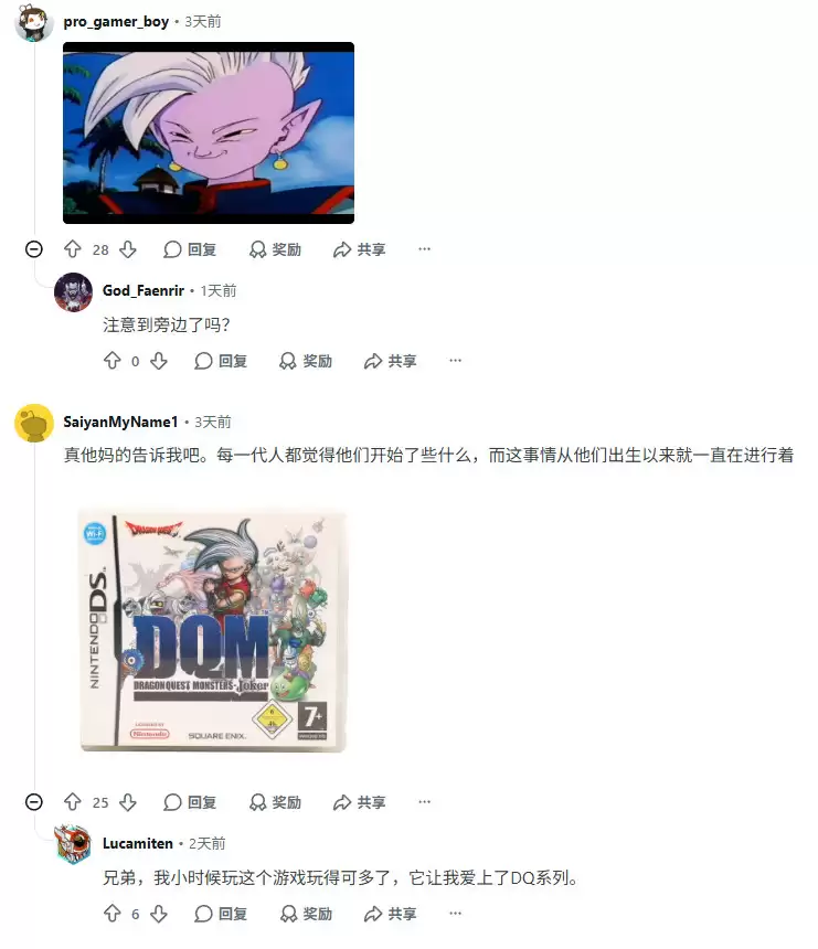玩家不满《勇者斗恶龙12》新主角 丑到无法相信是鸟山明设计