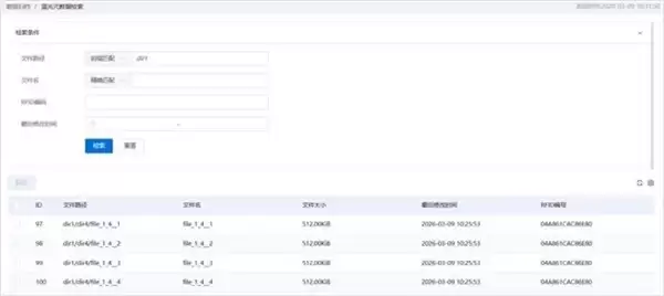 AI时代数据存储成本高？别慌！浪潮数据推出InView V7.3数据迁移、归档方案