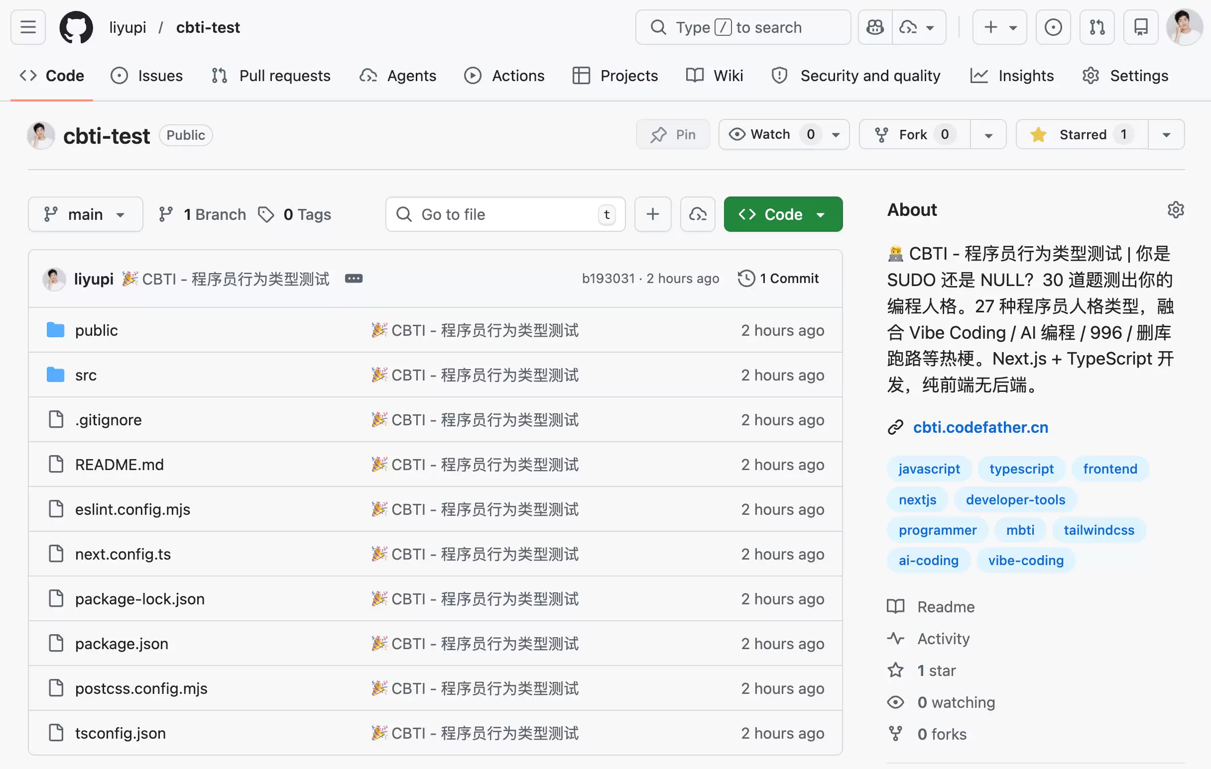 SBTI 爆火后,我做了个程序员版的 CBTI。。已开源 + 附开发过程